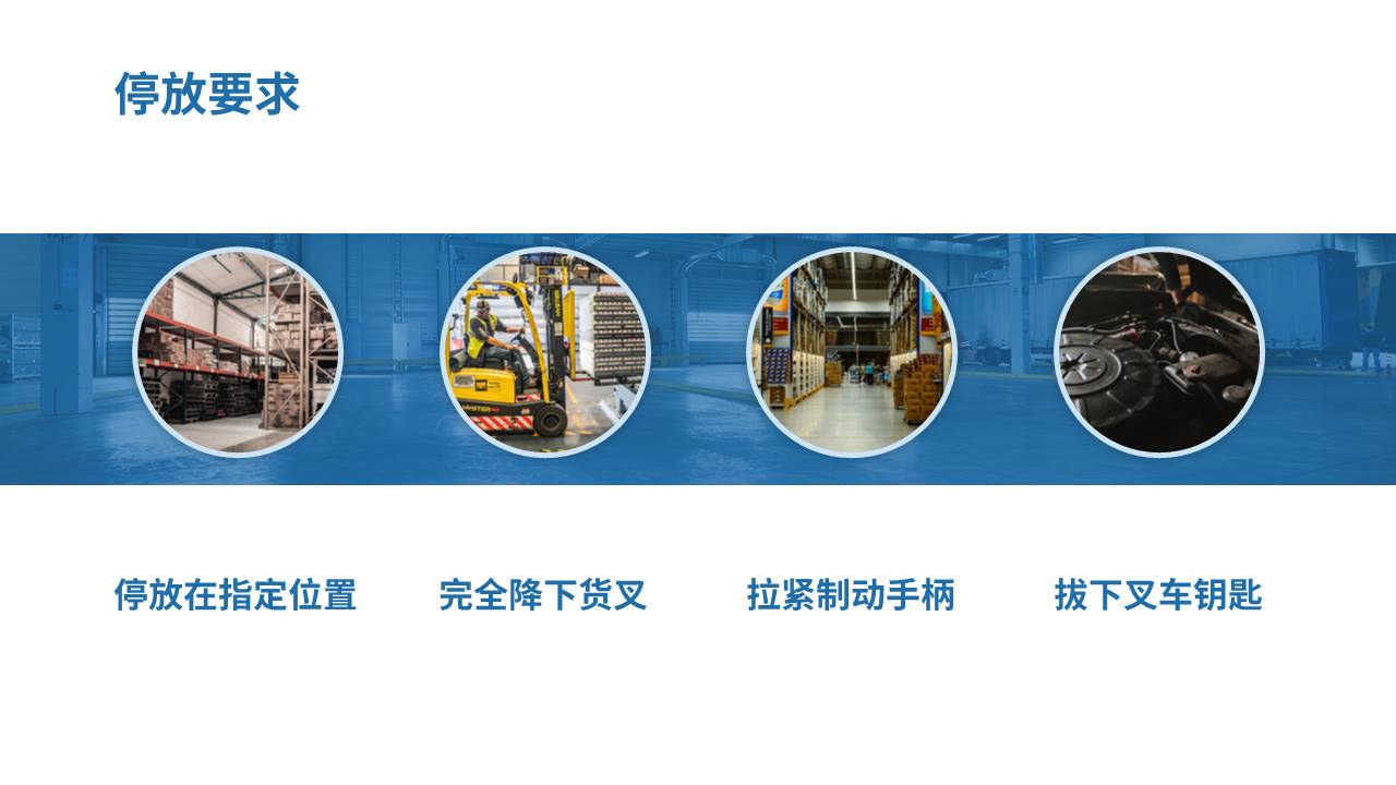 企业培训 (16).pptx